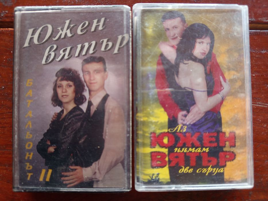 Аудио касети авторски