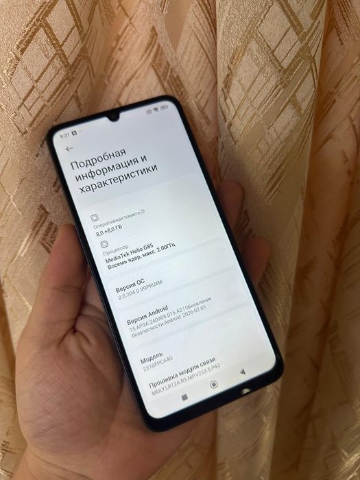 В продаже Poco C65.