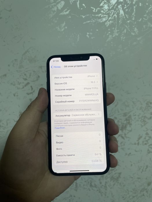 Айфон 11 про 64 гб