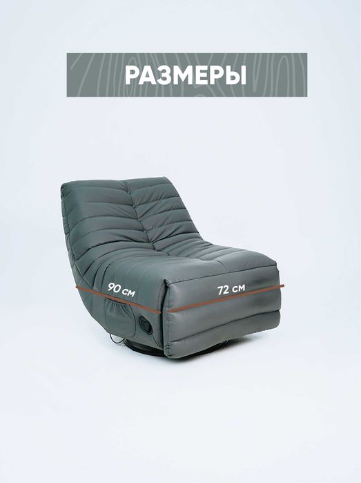 Мягкое кресло-реклайнер TOGO Caterpillar