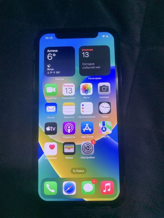 Продаю телефон IPhone X