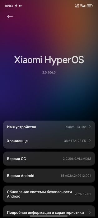 Xiaomi 13 lite 8+8/128gb