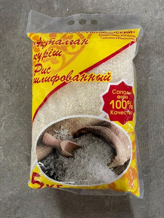 Продам рис и сечку