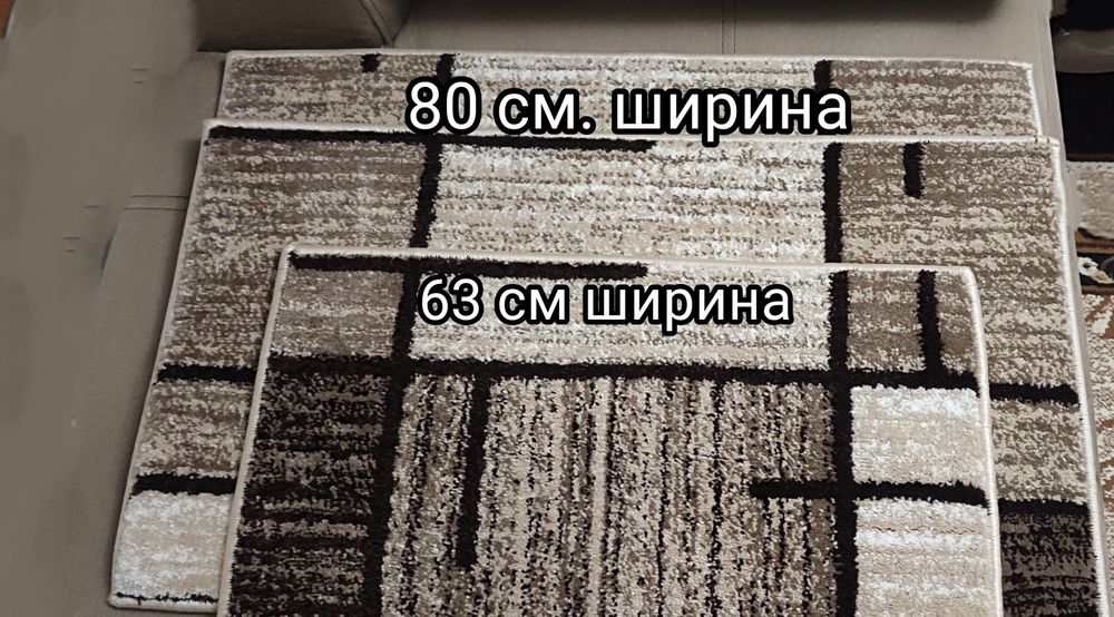 Стелки -пътечки за дома