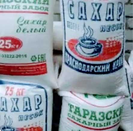 Сахар доставка Костанай