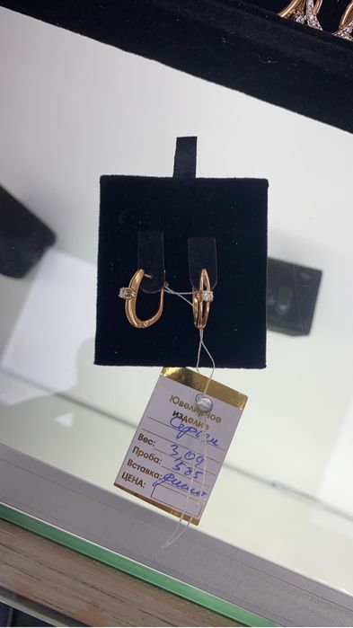 серьги.