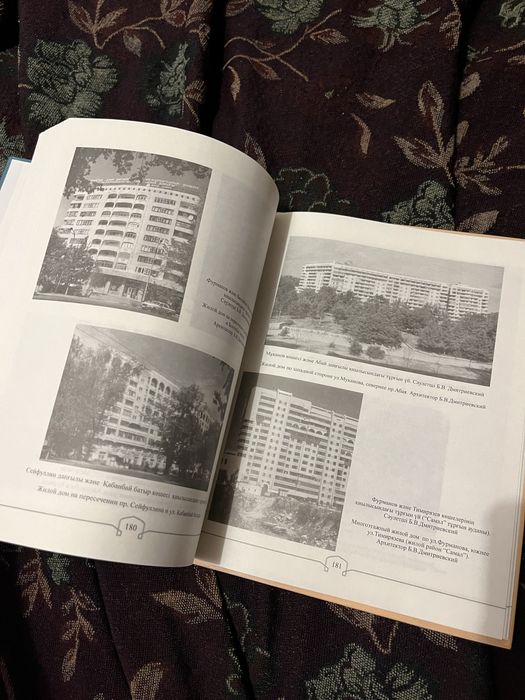 книга Архитектура Казахстана