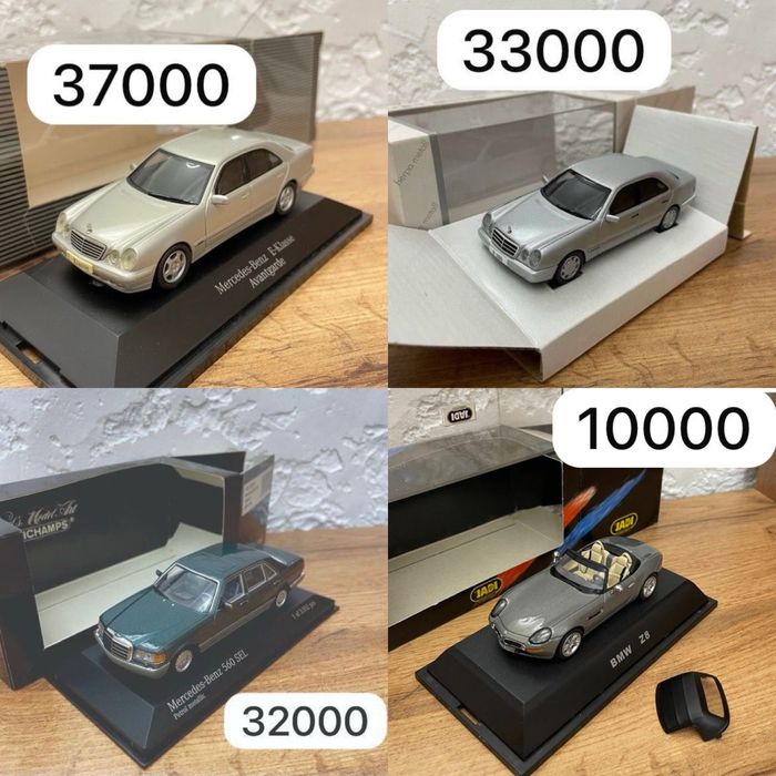 Коллекционные Модели 1:43