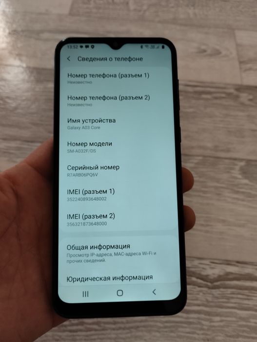 Samsung A03 Core телефон
