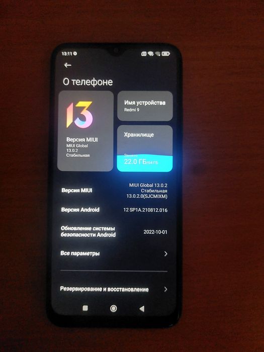 Продам редми 9 срочно