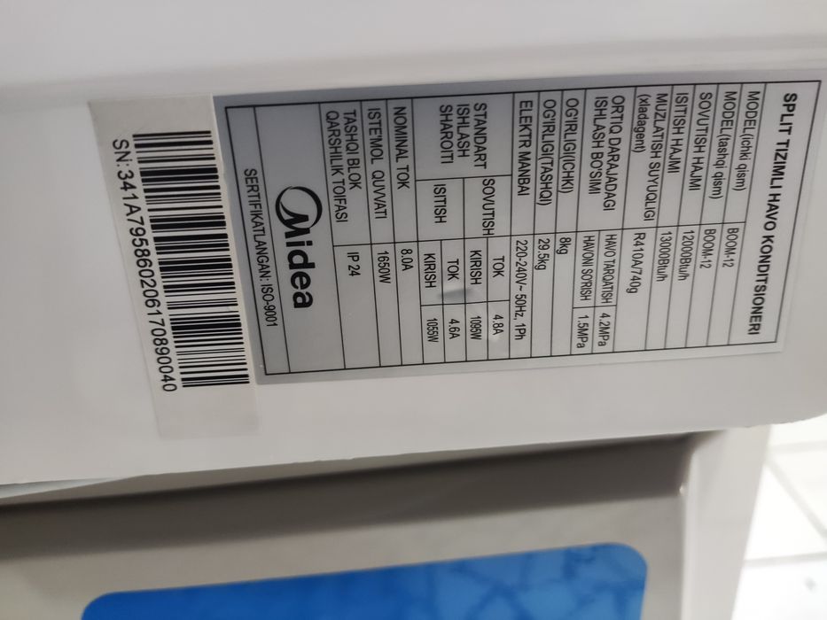 Продам кондиционер Midea 12
