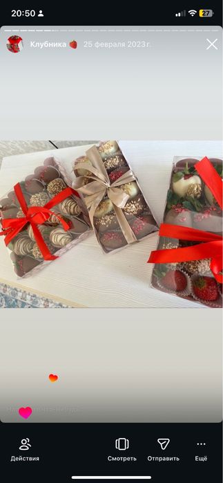 Клубника и финики в шоколаде