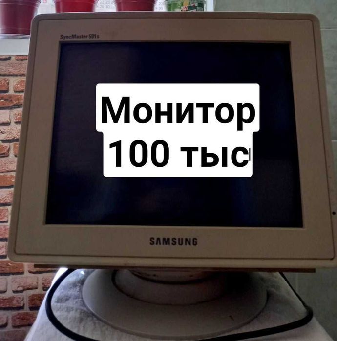 Продается монитор компьютера