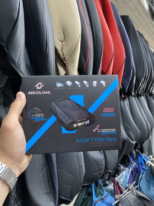 Neoline 7700
