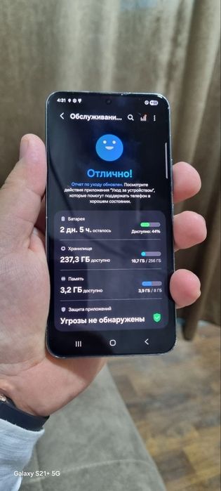 Samsung S22 256gb