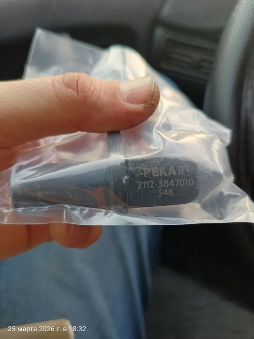 Датчик коленвала Ваз