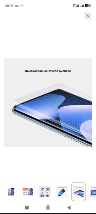 Продам срочно телефон