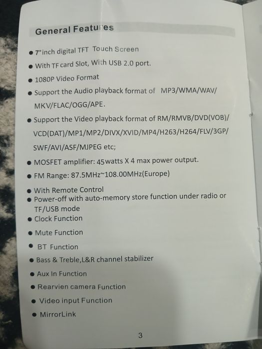 Монитор 7 дюймов для авто
