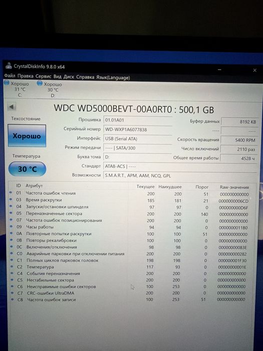 Внешний диск Transcend WD Blue 500GB