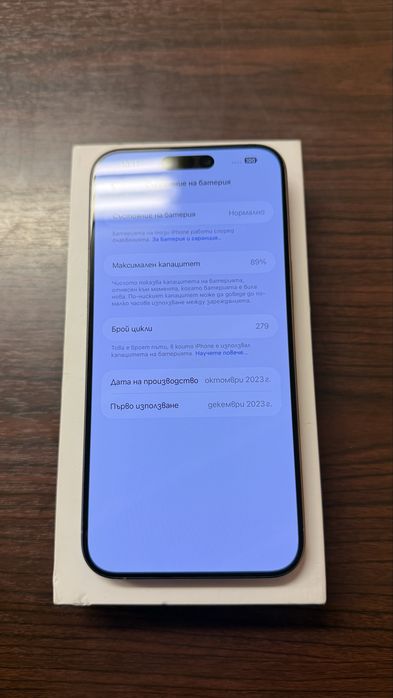 Iphone 13 Pro Max Natural Titanium 256GB