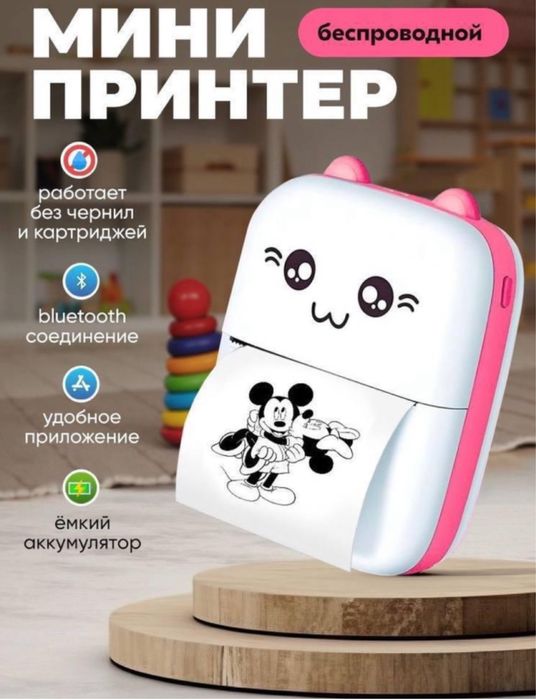 Фотоаппарат мини принтер