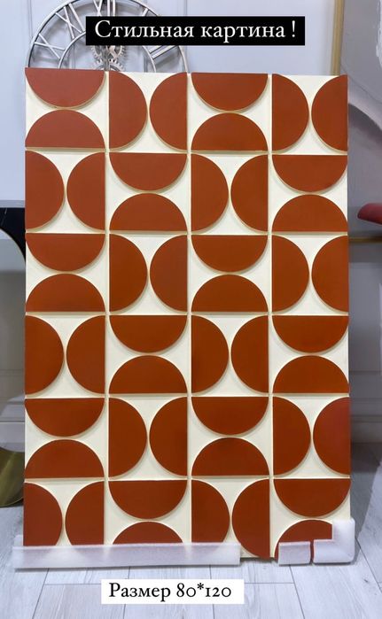 Картины гипсовые