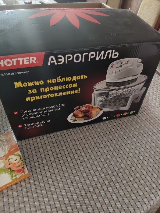 Аэрогриль Hotter