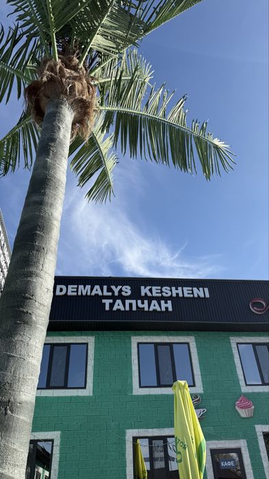 Гостиница Талгар