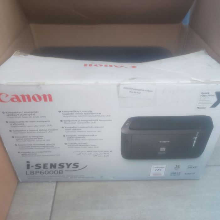 Принтер легенда Кэнон и НР