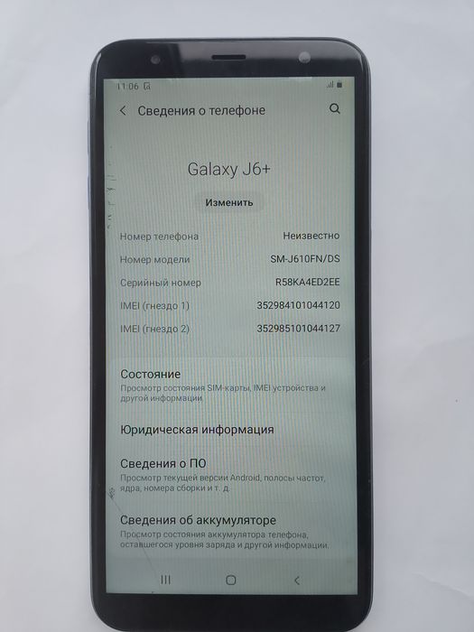 Продам телефон Samsung Galaxy J6