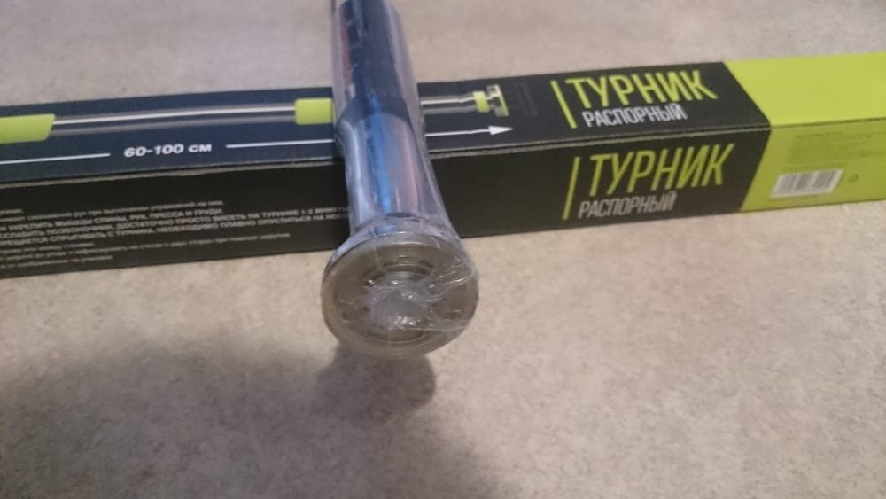 Турник 60-135 см