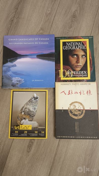 Редкие альбомы и книги по искусству, фотографии, истории Узбекистана и