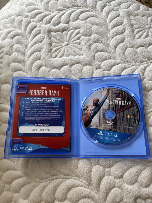 Диск для PlayStation 4