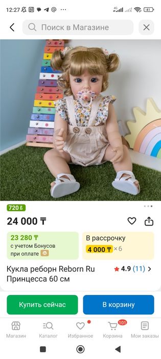 Продам куклу для девочек Реборн игрушки пакет игрушек