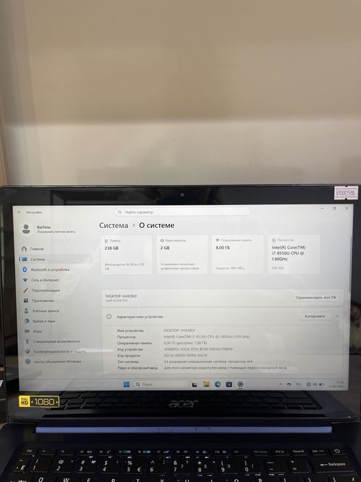 Ноутбук Acer