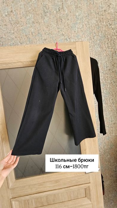 Продаю детский костюм
