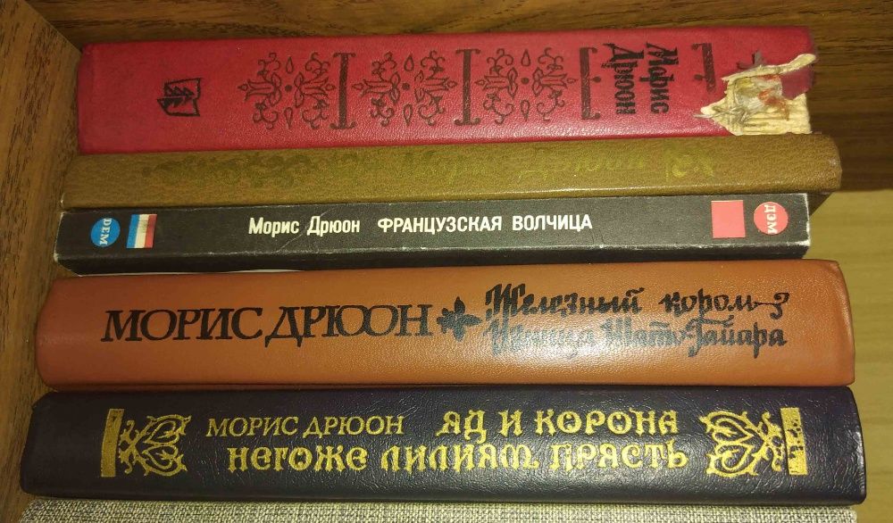 продам антикварные книги
