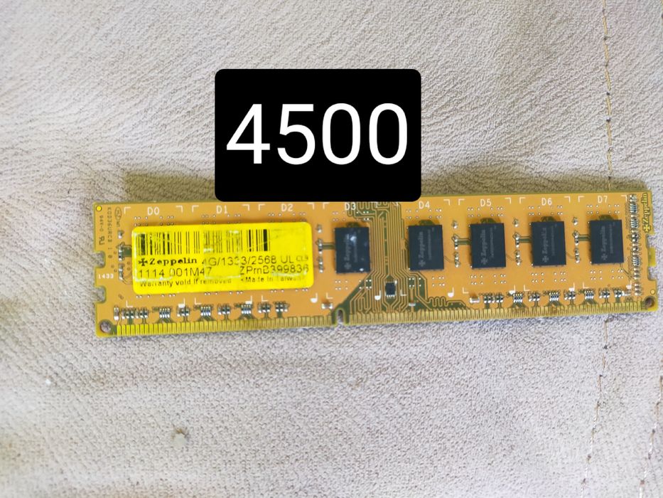 Озу ddr 3 и видеокарта GT 9500