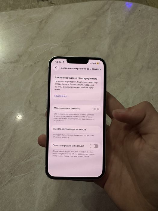 Iphone 13 с гарантией