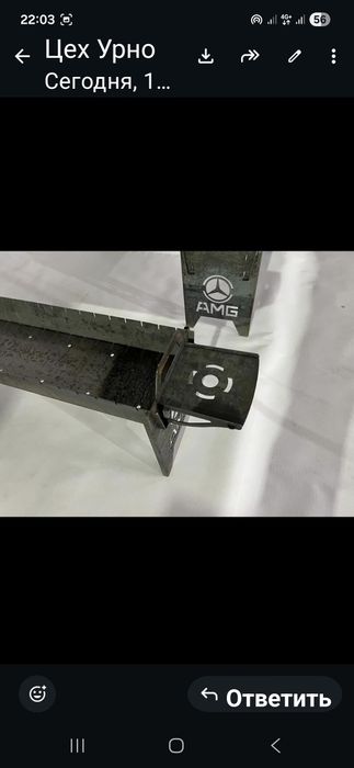 Продам мангал металический