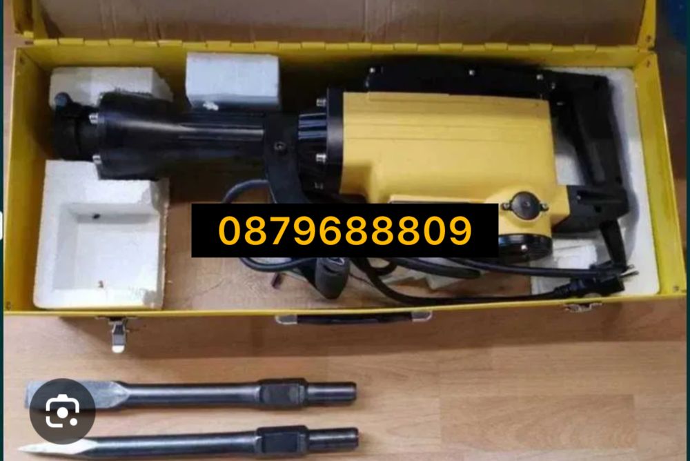 Професионален Къртач