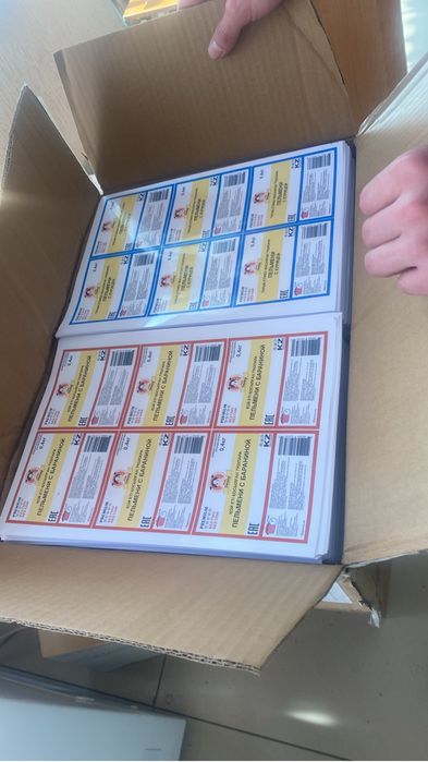 Этикетки и наклейки