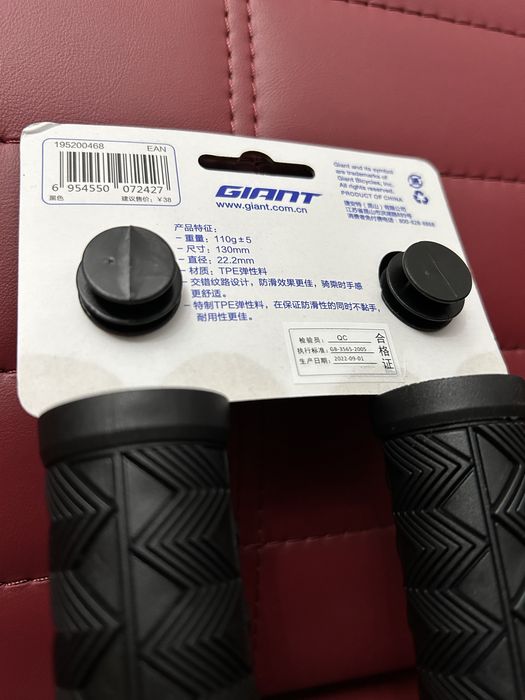 Грипсы Giant MTB