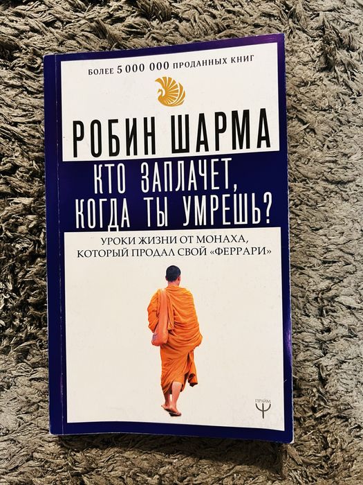 Книги для досуга