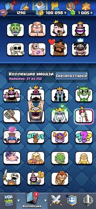 Аккаунт клеш рояль