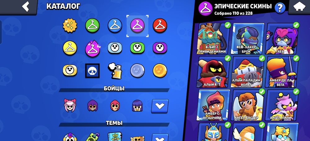 Продаю аккаунт в бравл старс