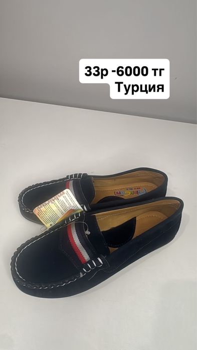 Обувь для подростков Турция акция
