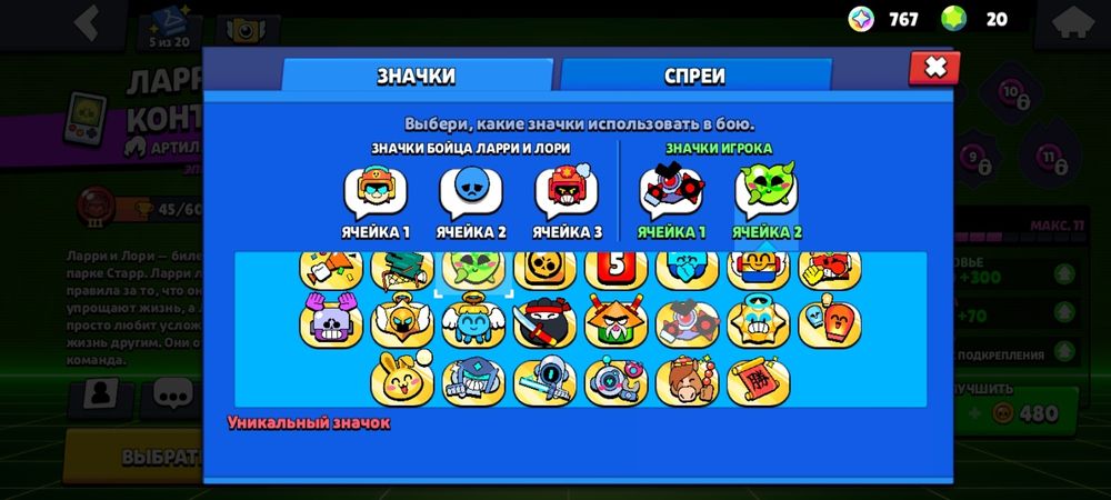 Бравл старс аккаунт сатылады