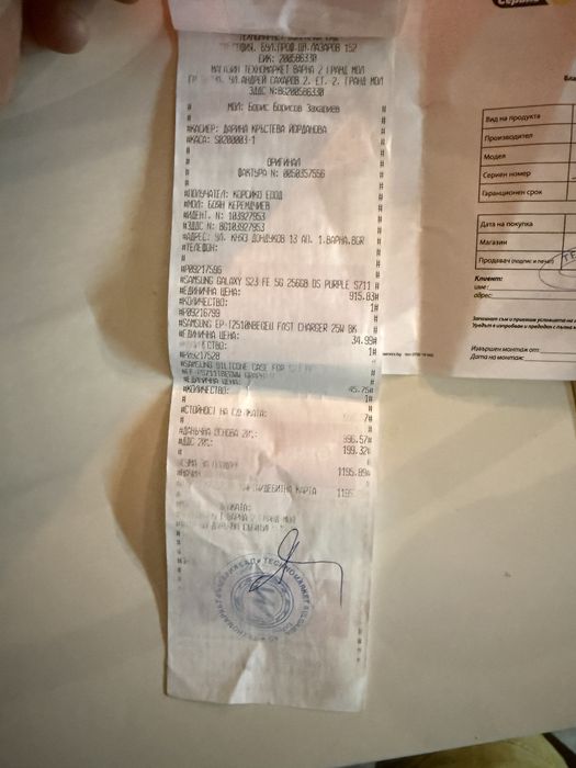 Samsung Galaxy S23FE  256 Gb Като нов