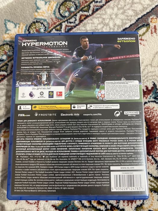 Fifa 22 PS5  HYPER motion